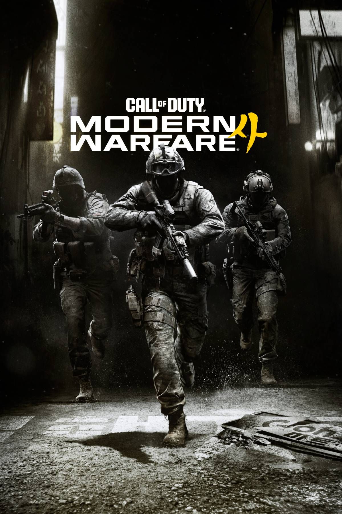 Call of Duty: Modern Warfare 4