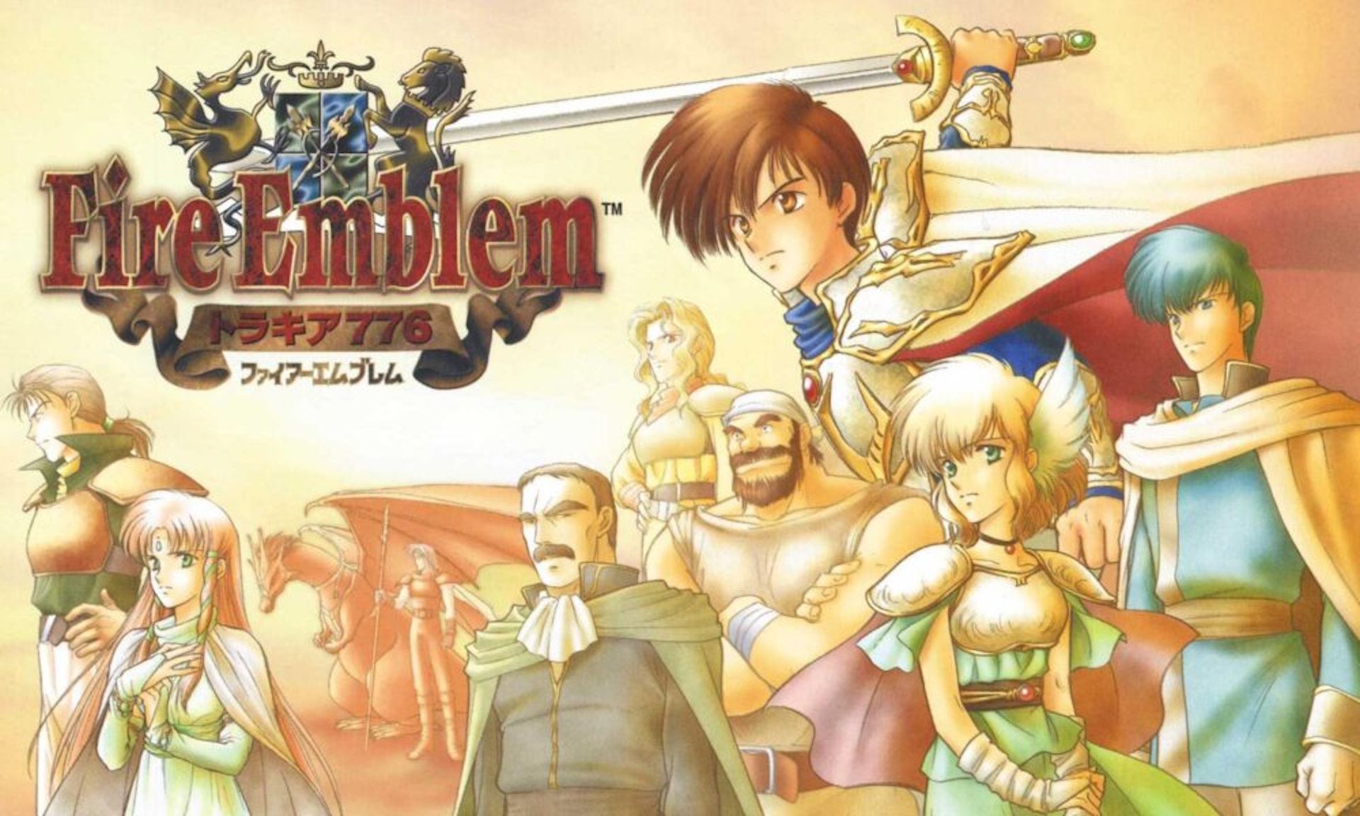 The cover art for Fire Emblem: Thracia 776