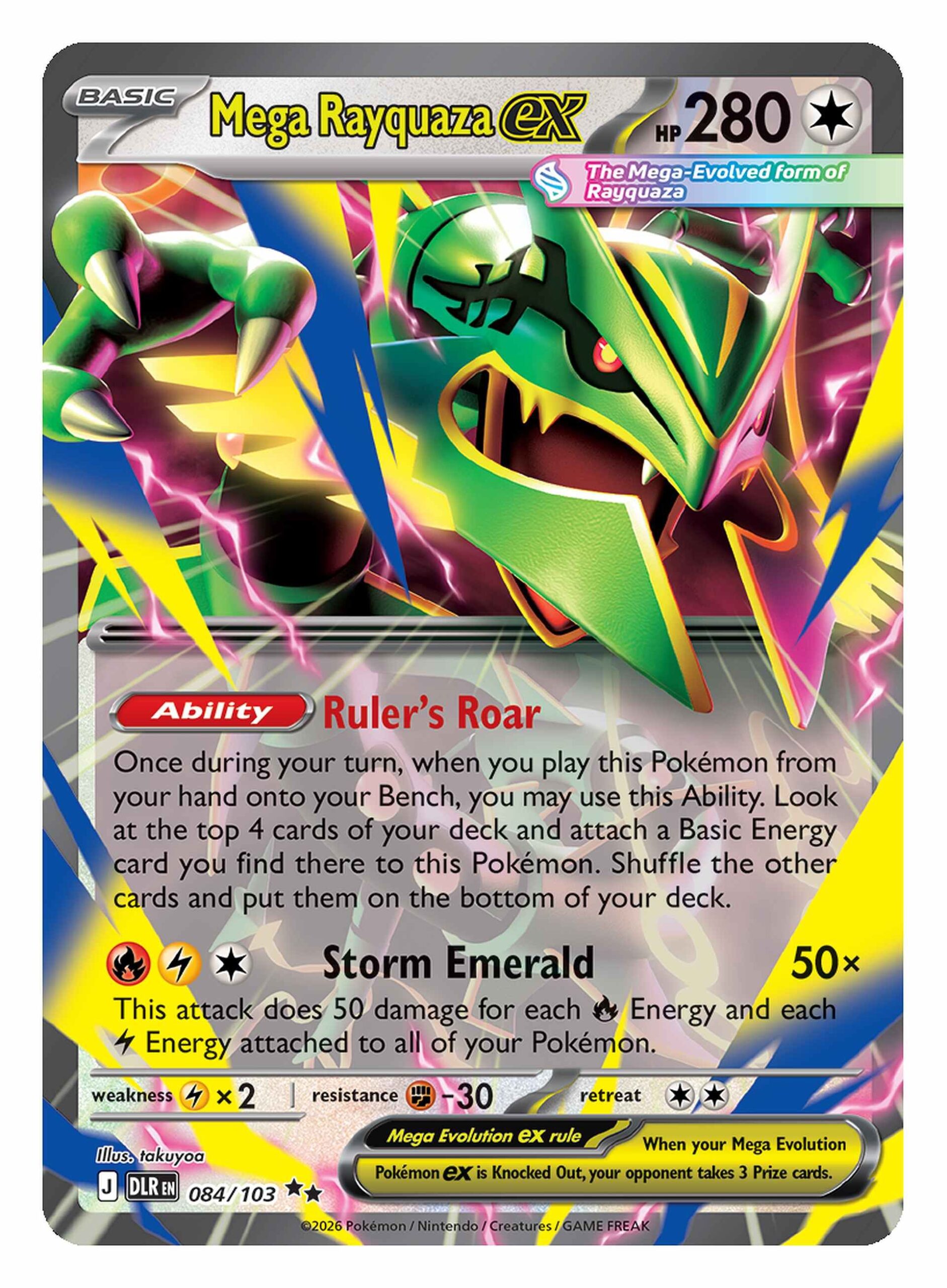 Pokemon_TCG_Mega_Evolution—Delta_Reign_084_Mega_Rayquaza_ex