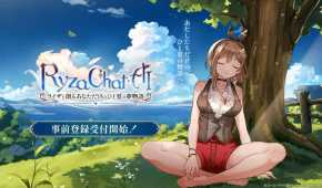 ryza-ai-1