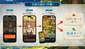 ryza-ai-2