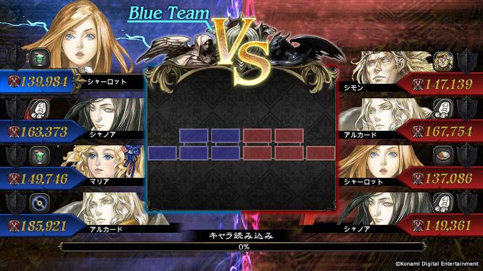 New Castlevania is a multiplayer mobile game