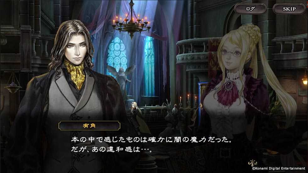 New Castlevania is a multiplayer mobile game