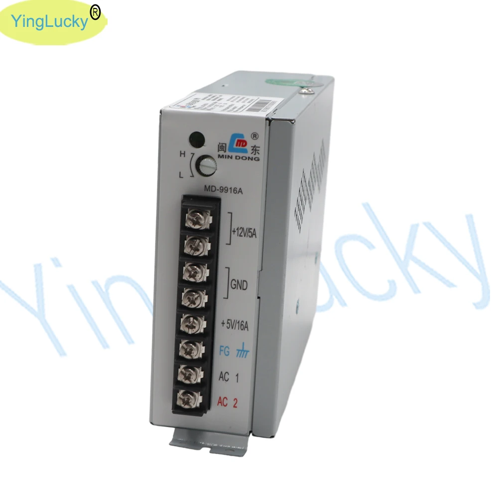 Arcade Power Supply MD-9916A 5V 16A 12V 5A -5V 1A for Pandora Box Arcade Cabinets - Image 4