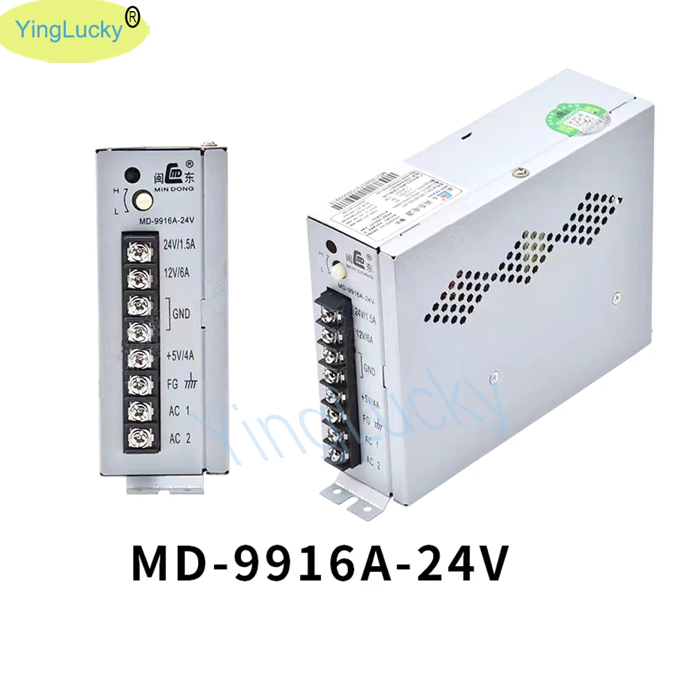 Arcade Power Supply MD-9916A 5V 16A 12V 5A -5V 1A for Pandora Box Arcade Cabinets - Image 2
