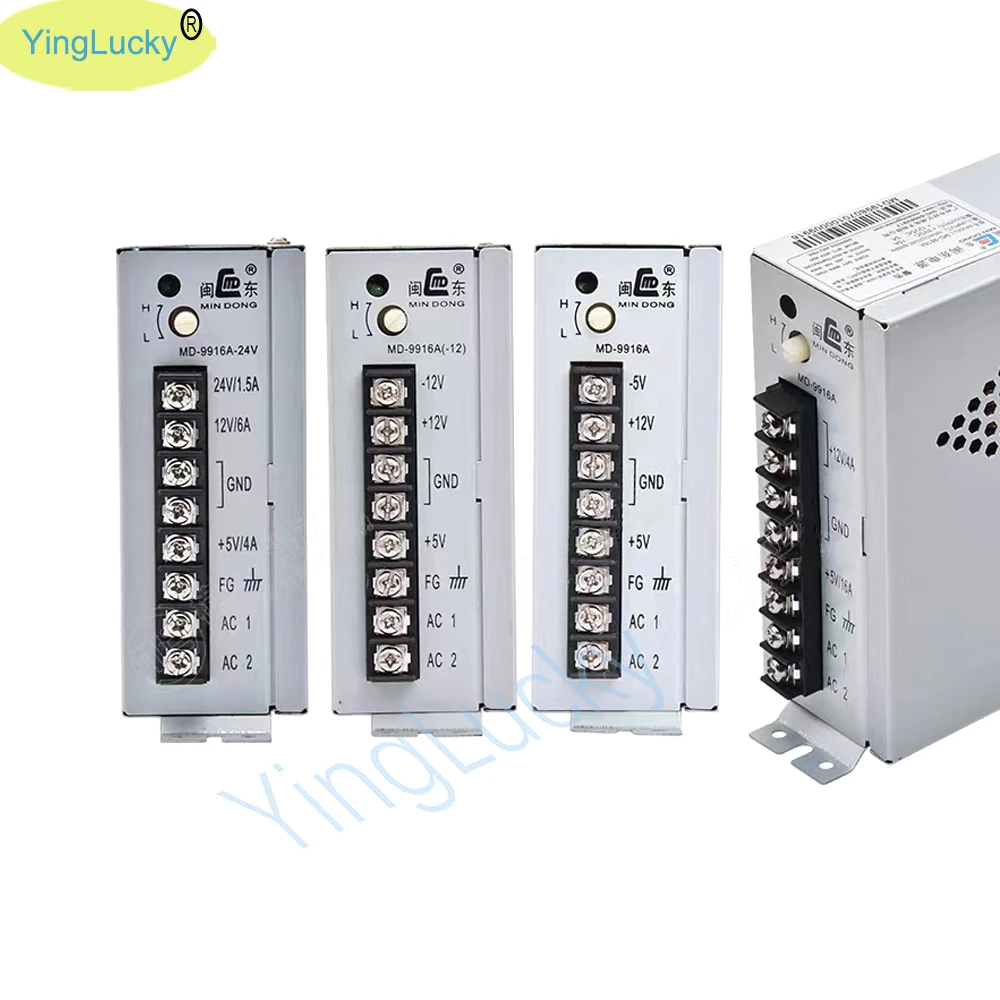 Arcade Power Supply MD-9916A 5V 16A 12V 5A -5V 1A for Pandora Box Arcade Cabinets - Image 6