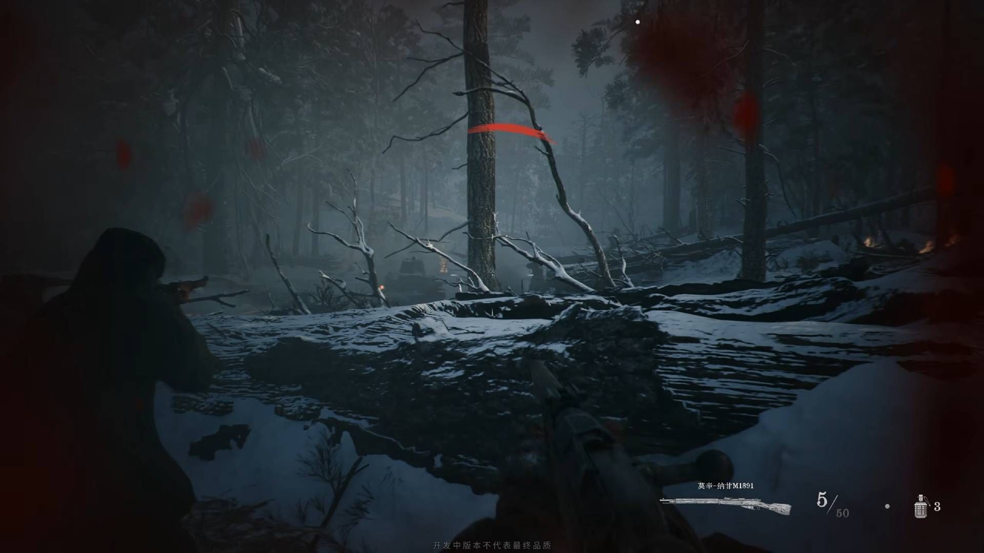 The player holding a rifle and being shot in The Defiant.
