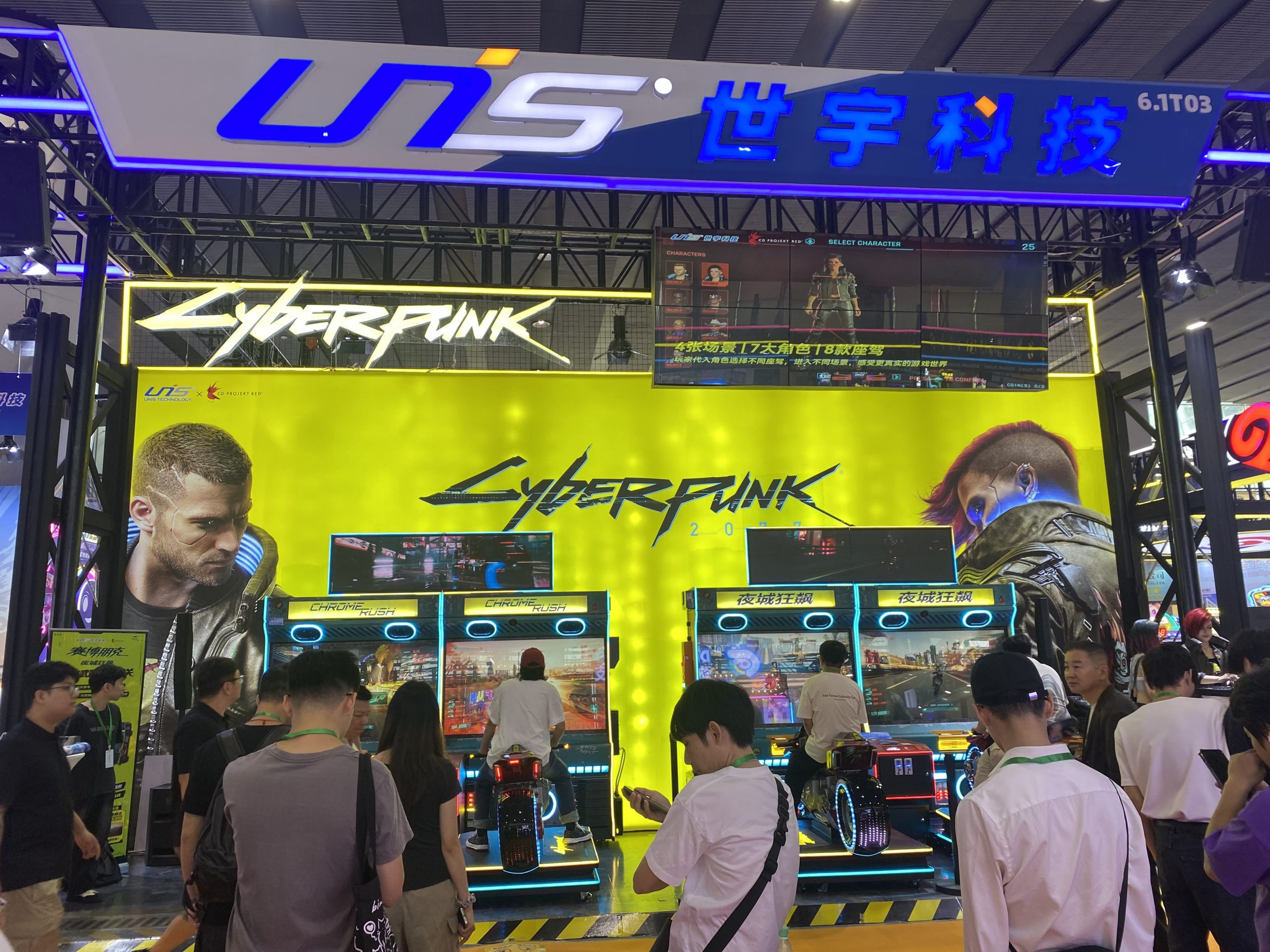 Cyberpunk 2077: Chrome Rush