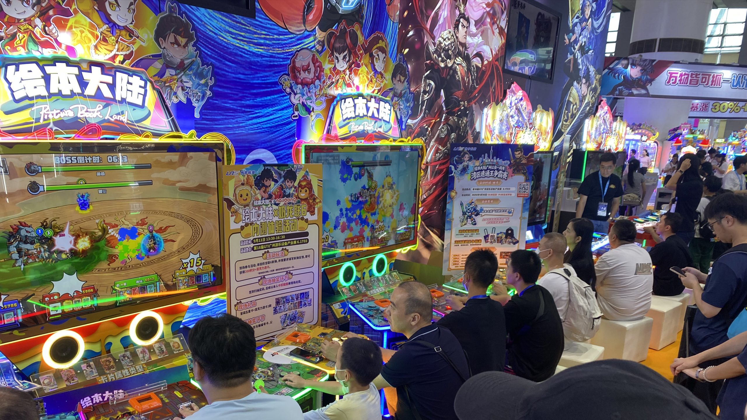 GTI Asia China Expo 2026 Day 2: New Arcade Games from Ace and UNIS