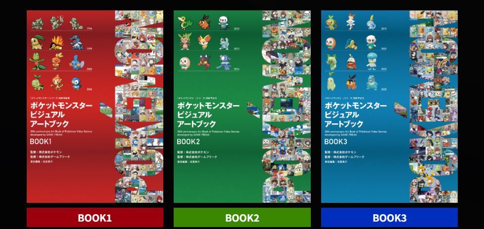 The three covers for Game Freak's 2026 art book release, which touches on every major Pokemon game of the last 30 years.