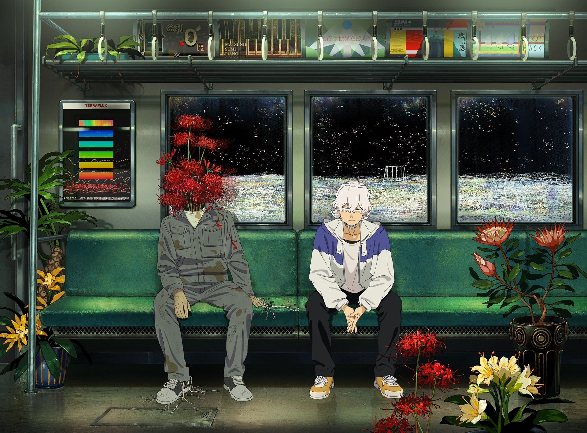 Fool Night main visual