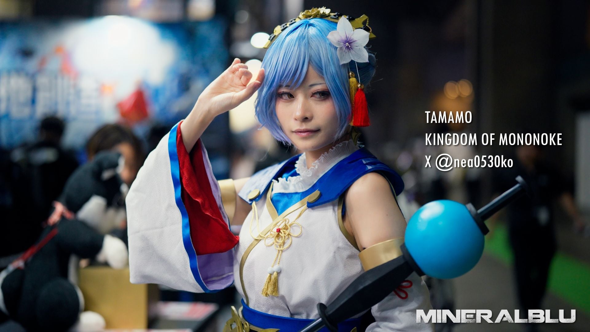 Tamamo Kingdom Of Mononoke